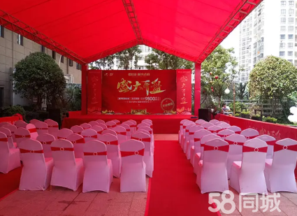 活動(dòng)策劃與場地布置、會議會展服務(wù)全指南
